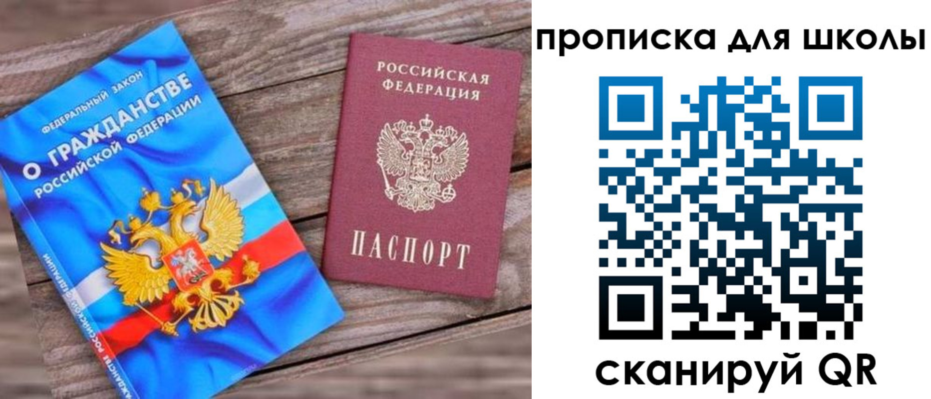 регистрация в Яранске