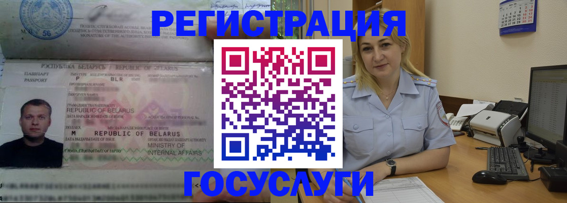 временная регистрация законно в Яранске