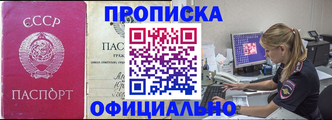 миграционный учет в Яранске